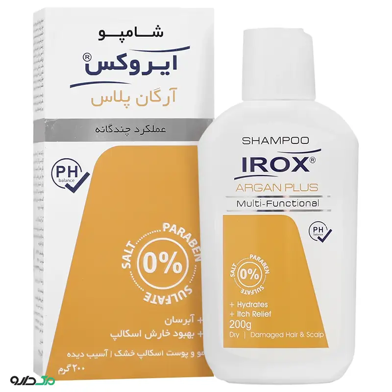 شامپو آرگان پلاس ایروکس